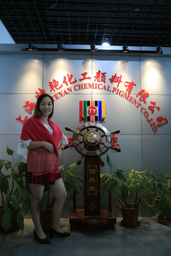 特艷員工圖